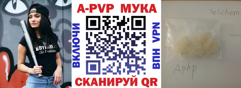 Названия наркотиков Великий Новгород Канабис  Кокаин  Кодеин  Альфа ПВП  МЕФ  Гашиш 