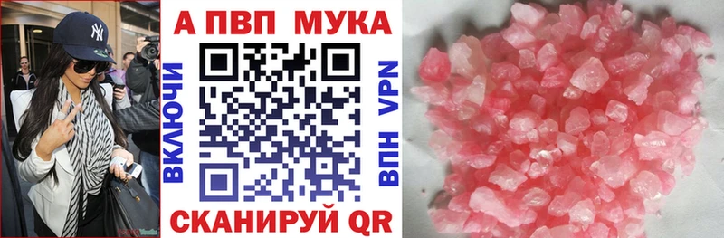 Alpha-PVP VHQ  Великий Новгород 