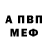 МЕТАДОН мёд senya674