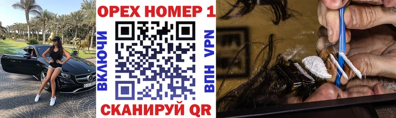 блэк спрут маркетплейс  Великий Новгород  Кокаин Перу 