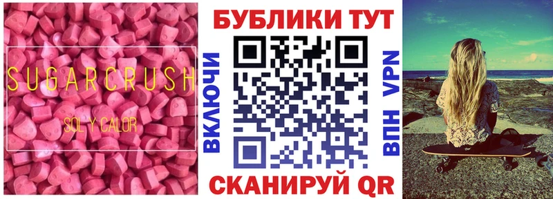 shop телеграм  Великий Новгород  Ecstasy VHQ  хочу  