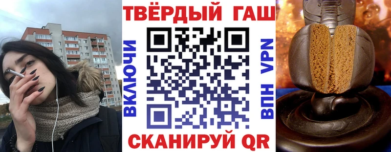 Гашиш Изолятор Великий Новгород
