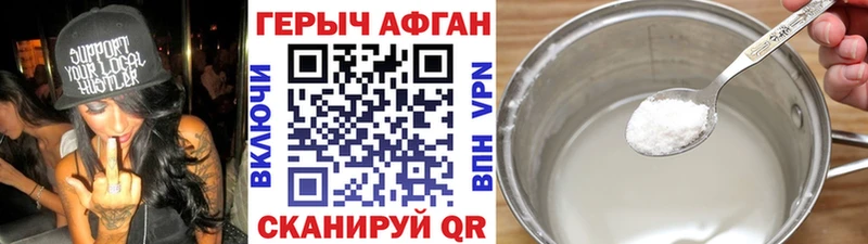 mega ссылка  где продают наркотики  даркнет наркотические препараты  ГЕРОИН гречка  Великий Новгород 
