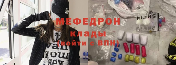 каннабис Абаза