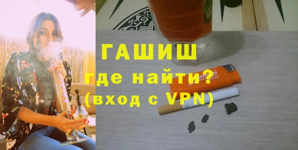 соль курить ск Абдулино