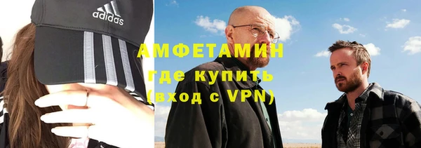 соль курить ск Абдулино