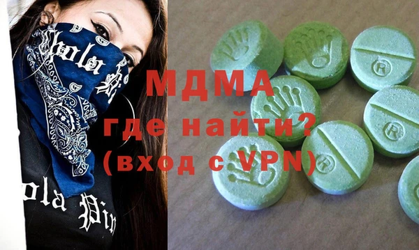 соль курить ск Абдулино