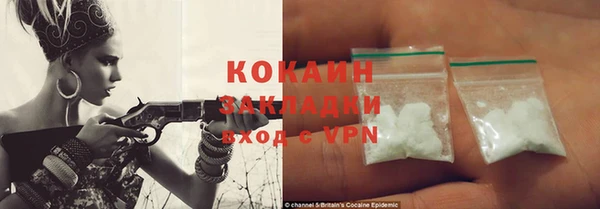 соль курить ск Абдулино