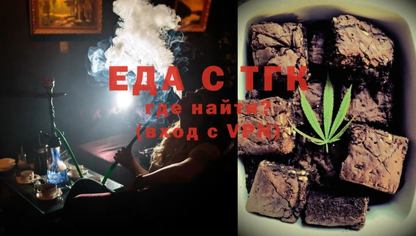соль курить ск Абдулино