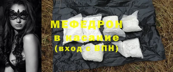 прущая мука Абинск