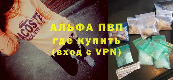 соль курить ск Абдулино