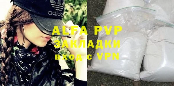 каннабис Абаза