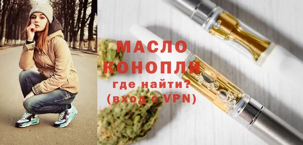 соль курить ск Абдулино