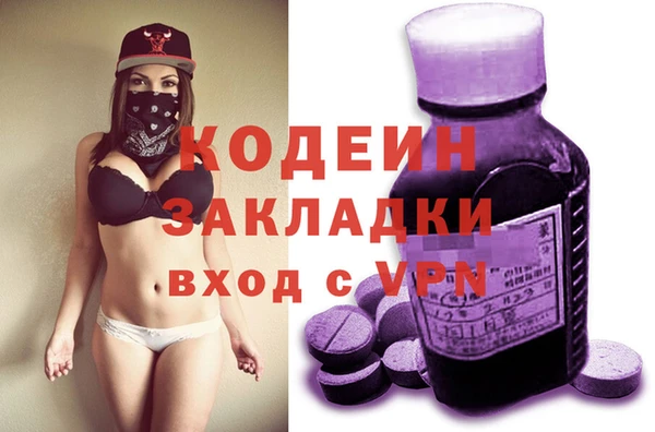 каннабис Абаза