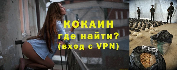 таблы Лихославль