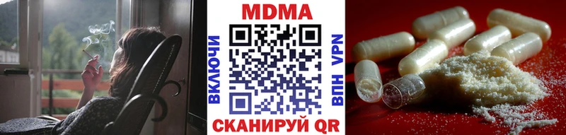 гидра зеркало  купить наркоту  Великий Новгород  МДМА Molly 
