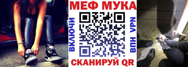 МЯУ-МЯУ мяу мяу  блэк спрут маркетплейс  Великий Новгород 