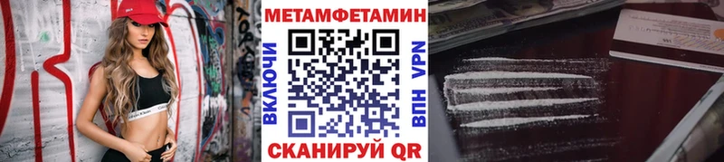 блэк спрут как войти  Великий Новгород  Первитин кристалл  где продают наркотики 