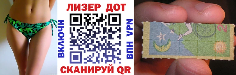 продажа наркотиков  Великий Новгород  Марки NBOMe 1,5мг 